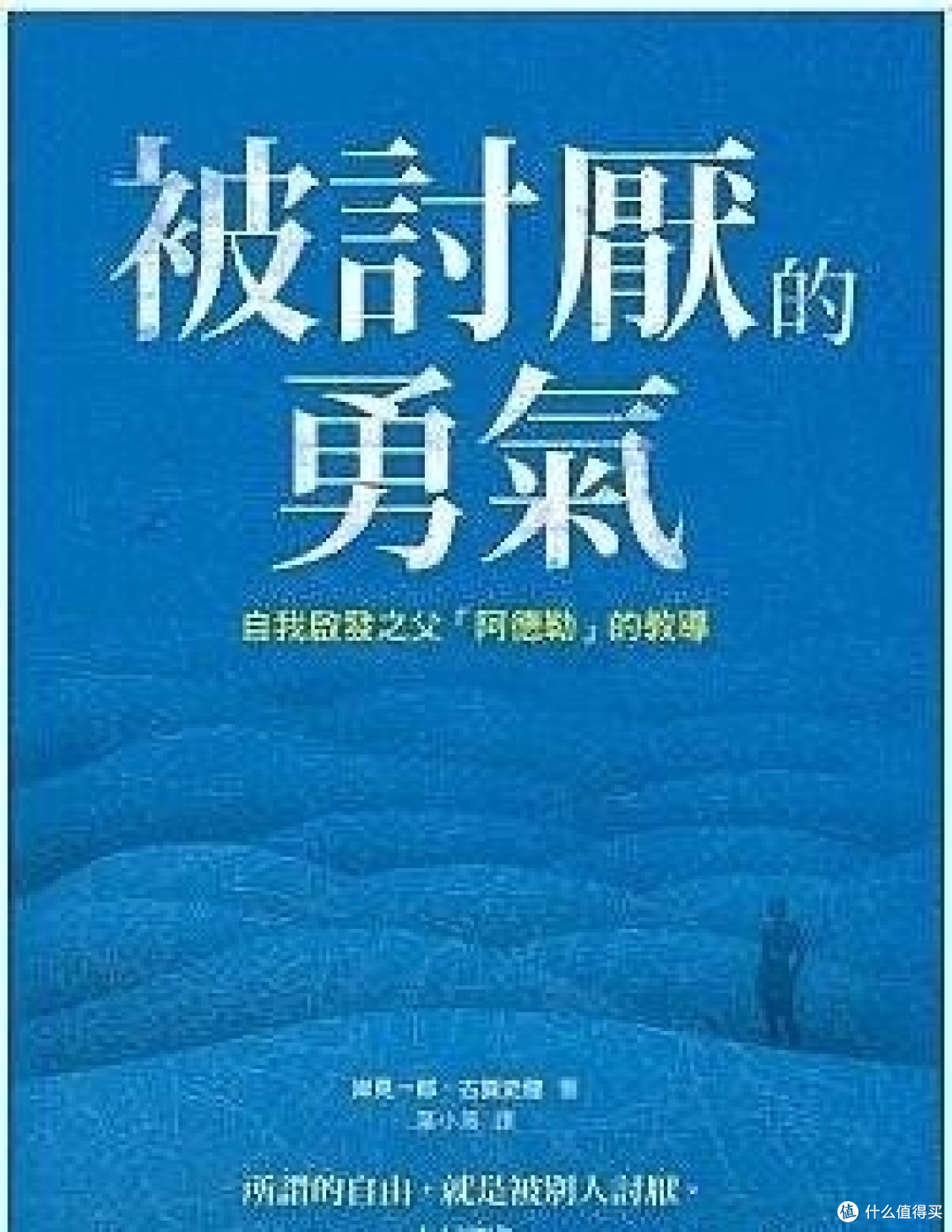 开学书单盘点：列举值得阅读的书单，后悔没早点读的好书推荐
