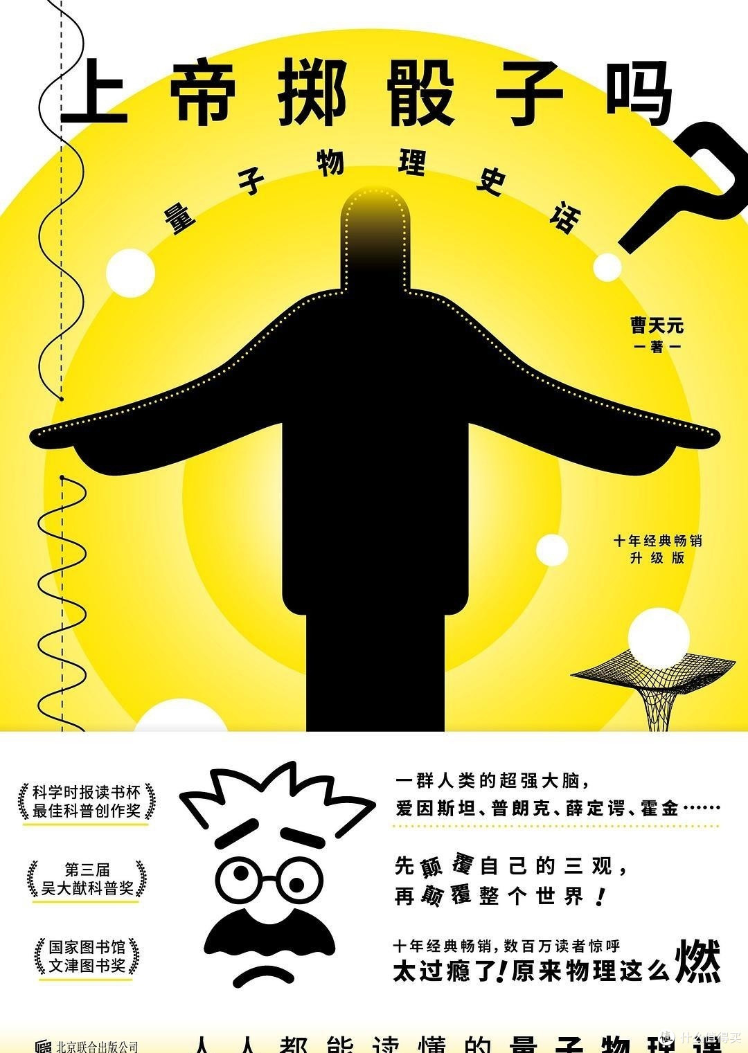 开学书单盘点：列举值得阅读的书单，后悔没早点读的好书推荐
