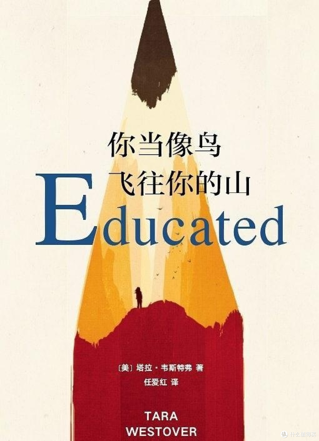 开学书单盘点：列举值得阅读的书单，后悔没早点读的好书推荐