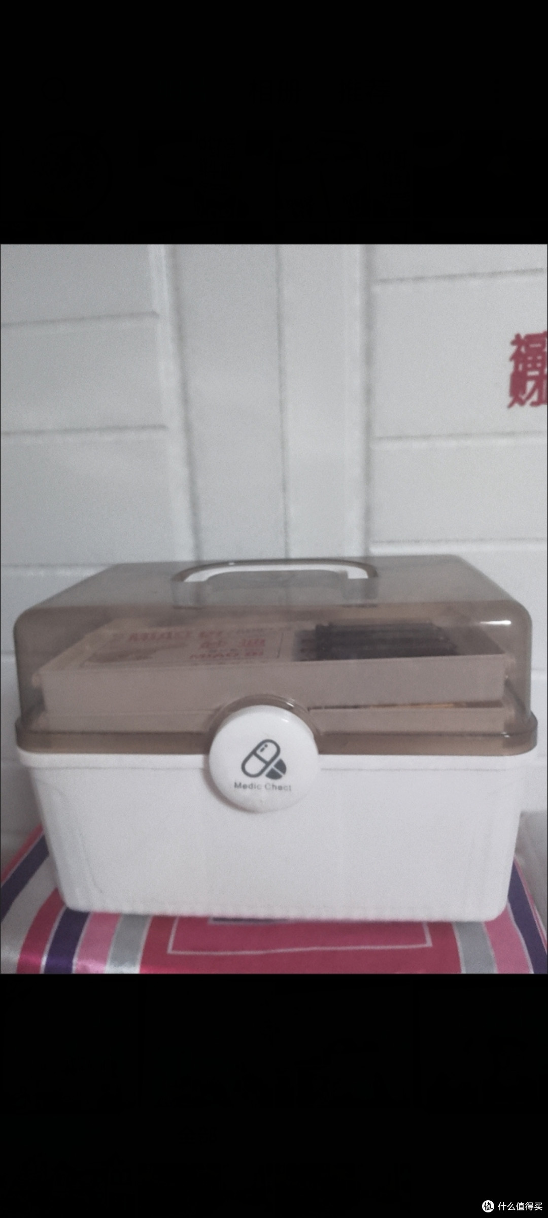 家里药品乱七八糟怎么办。需要他
