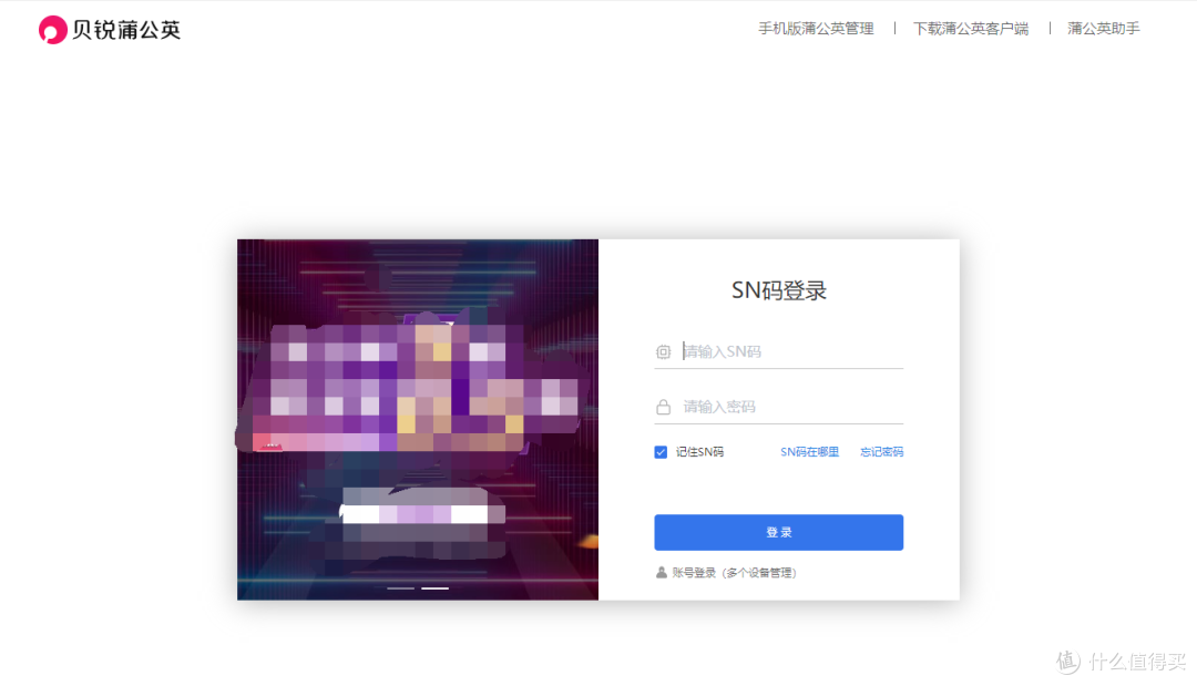 千兆加WiFi 6大面积覆盖，蒲公英AP实测