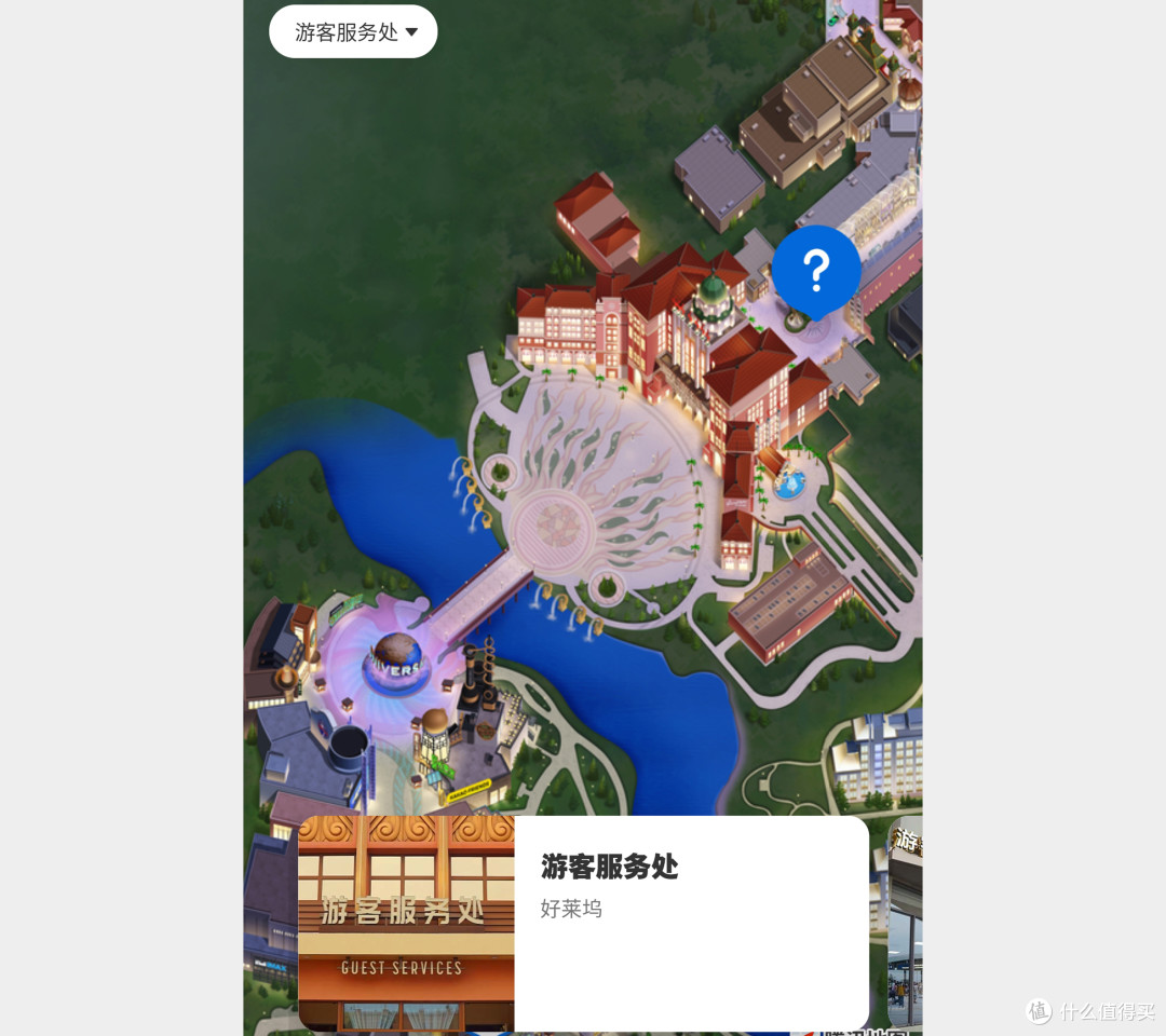 轮椅出游·北京1:环球影城乐翻天