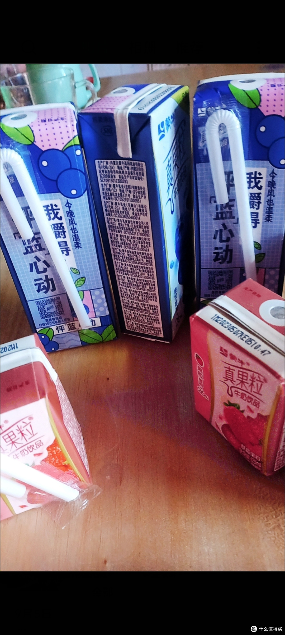 蒙牛真果粒。还好喝啦