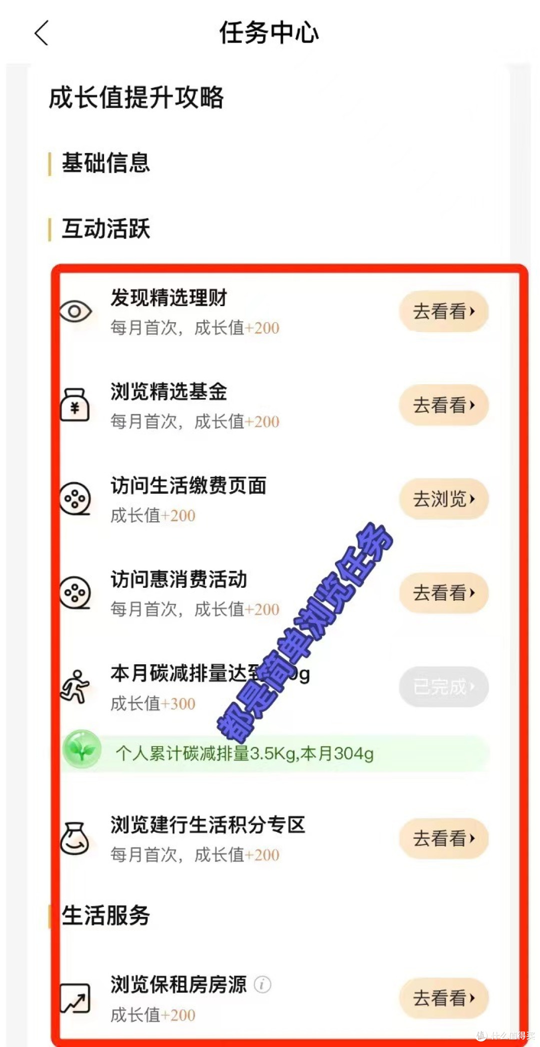 用这招!建行60元京东E卡很简单!还有最高88元微信立减金!