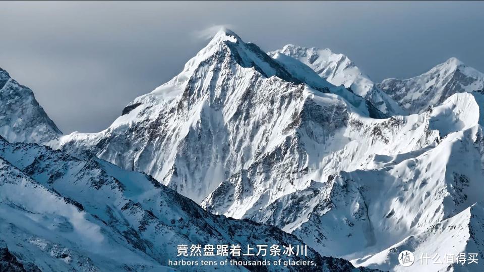 《山河中国》「天山,因何伟大?」探寻古丝绸之路,传承千年文明