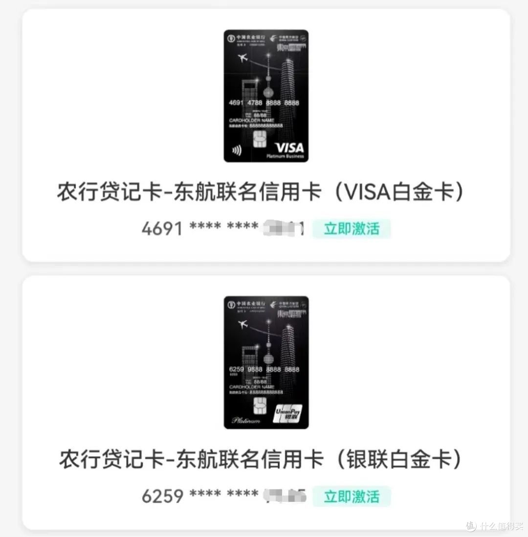 3W曲线变10W,在旱区轻松拿下农行大白金