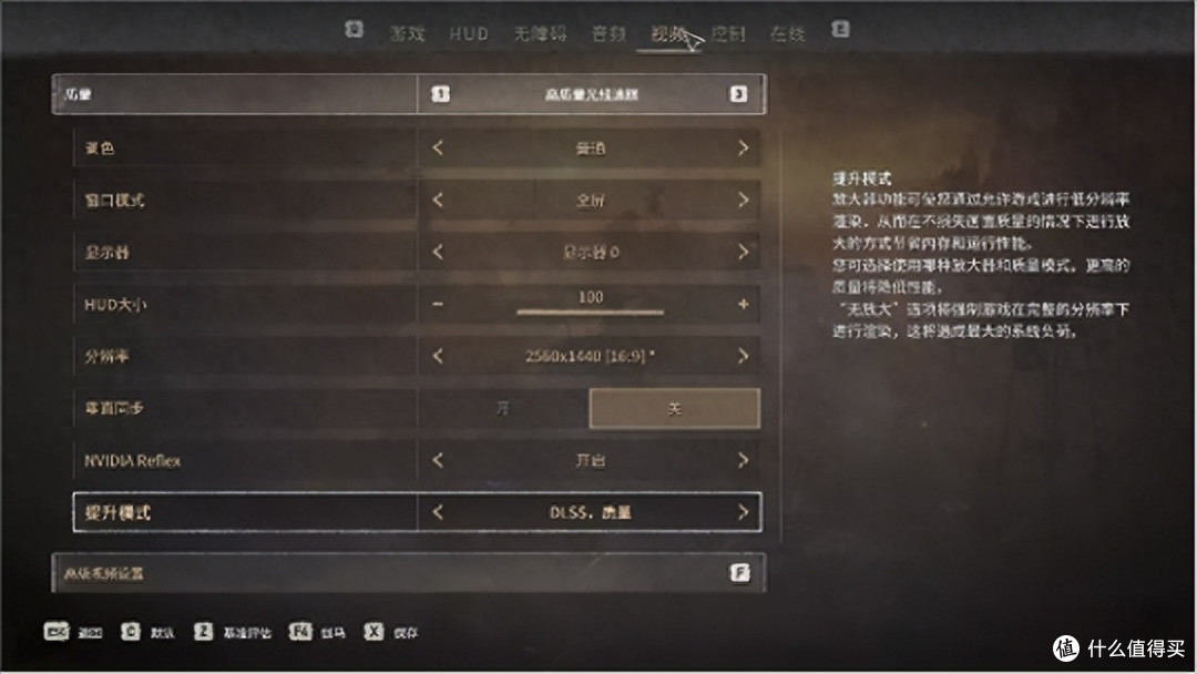 科赋BOLT V内存,海力士Adie超频7200 C36,延迟55ns作业