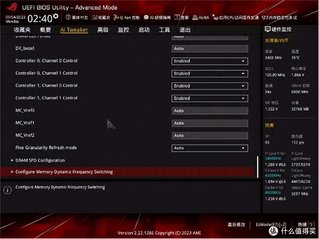 科赋BOLT V内存,海力士Adie超频7200 C36,延迟55ns作业