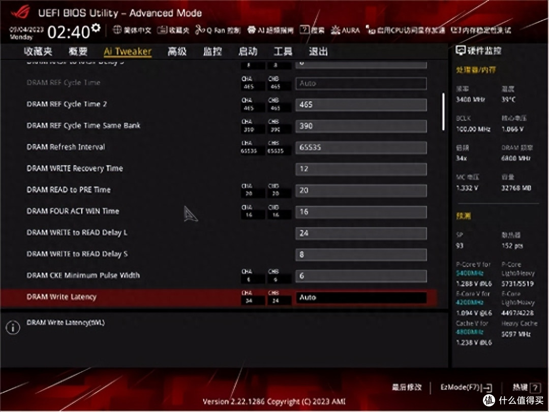 科赋BOLT V内存,海力士Adie超频7200 C36,延迟55ns作业