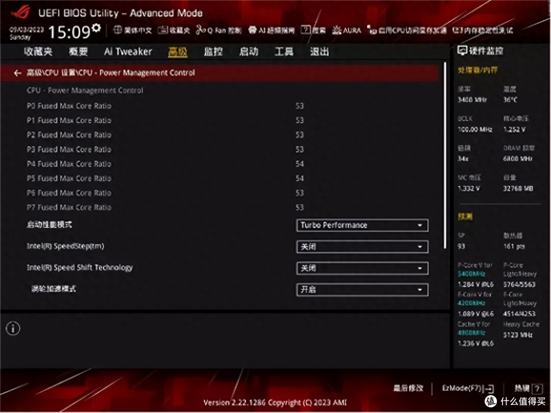 科赋BOLT V内存,海力士Adie超频7200 C36,延迟55ns作业