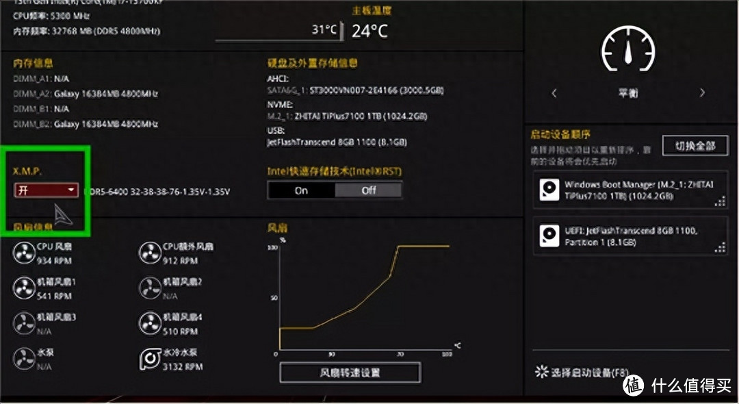 科赋BOLT V内存，海力士Adie超频7200 C36，延迟55ns作业