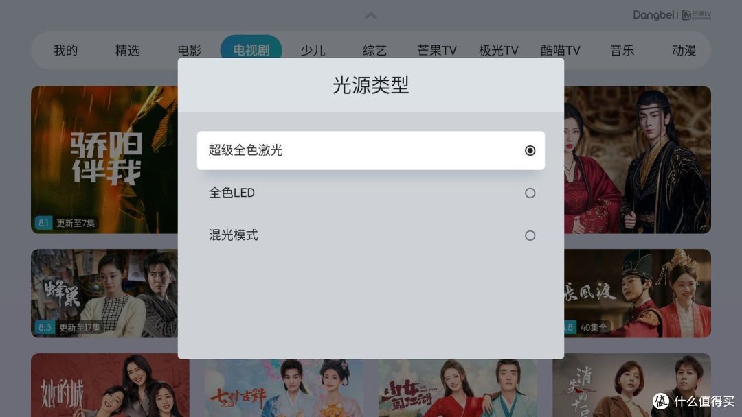 投影博主首发测评！当贝X5 Ultra超级全色激光点评，家用4K投影当贝ALPD5.0与三色激光对比谁更好？