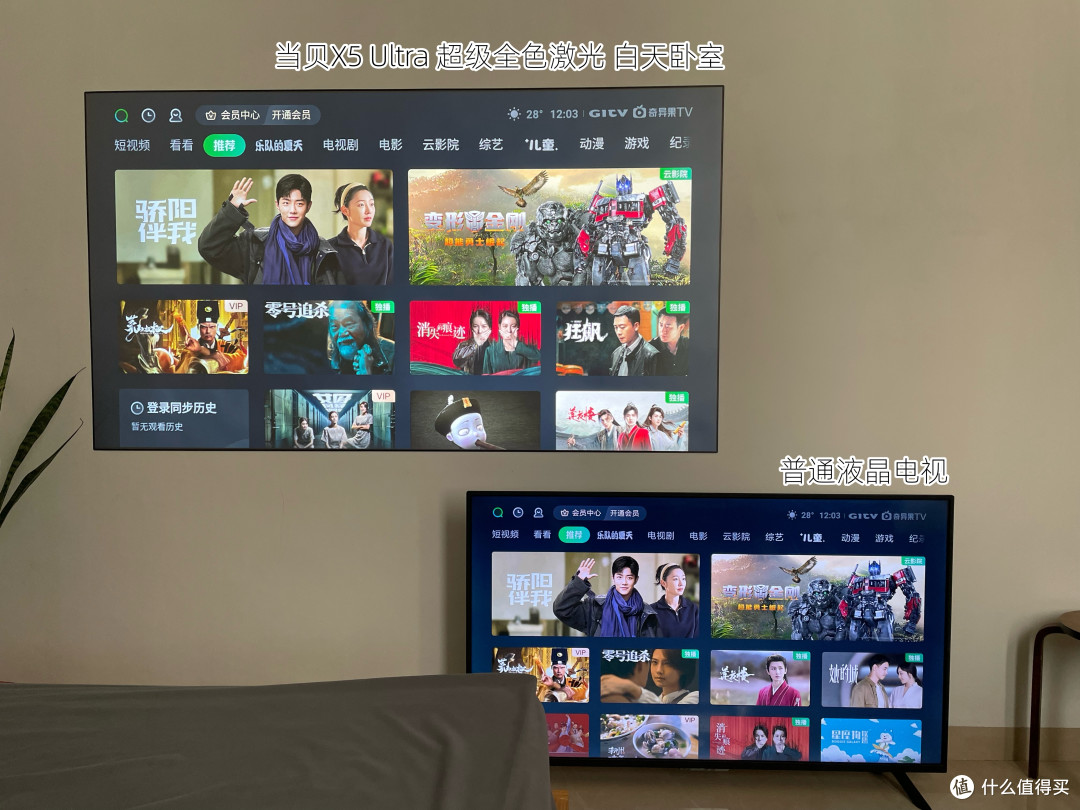 投影博主首发测评！当贝X5 Ultra超级全色激光点评，家用4K投影当贝ALPD5.0与三色激光对比谁更好？