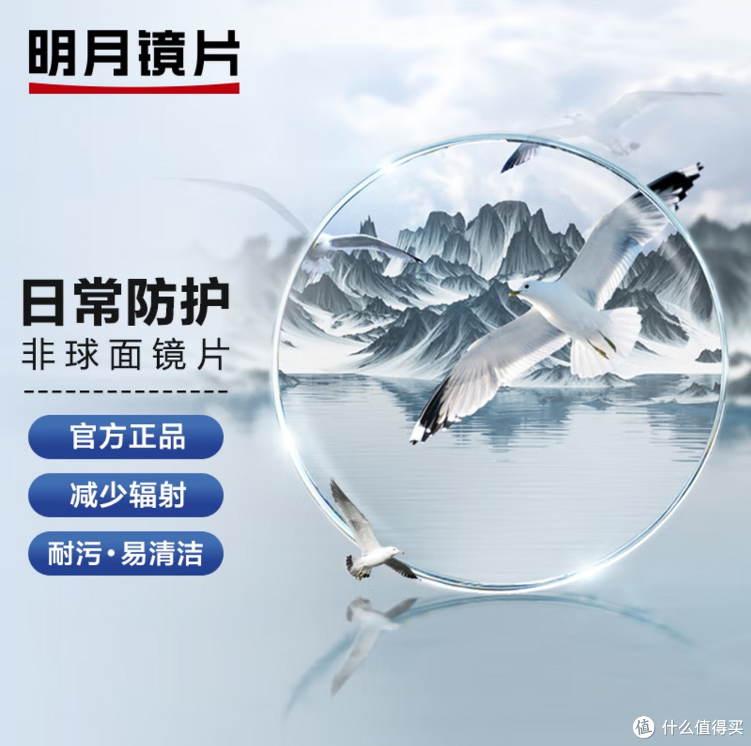 配眼镜不被坑,镜片怎么选,验光单怎么看,一文让你看懂,建议收藏备用。