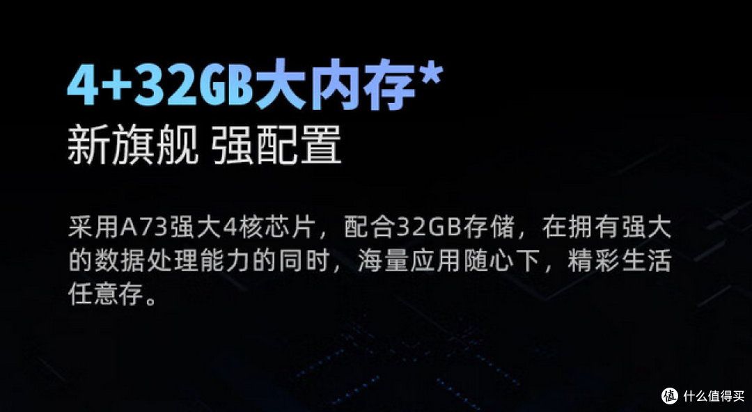长虹D7PRO亮点多多,等你体验