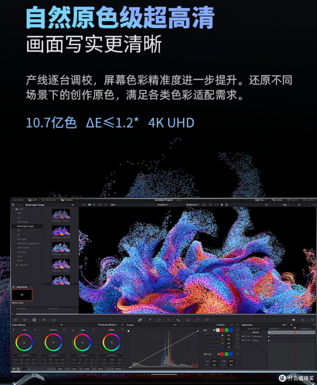 长虹D7PRO亮点多多,等你体验