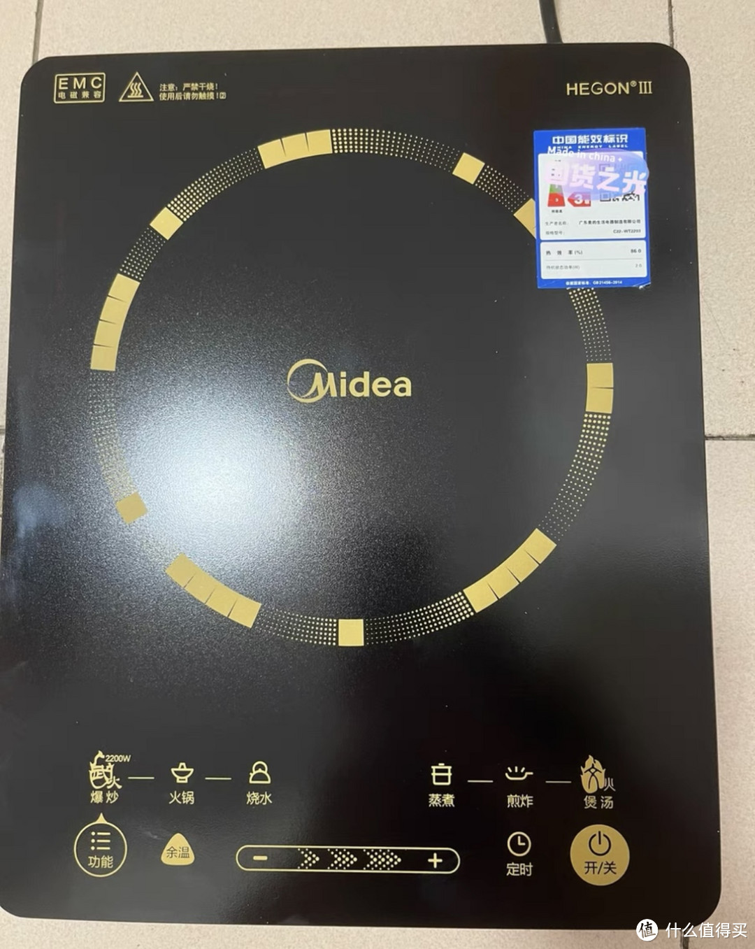 💫￼￼￼￼美的（Midea）电磁炉 滑控调节 火锅炉 电磁灶！开启你的可爱生活！