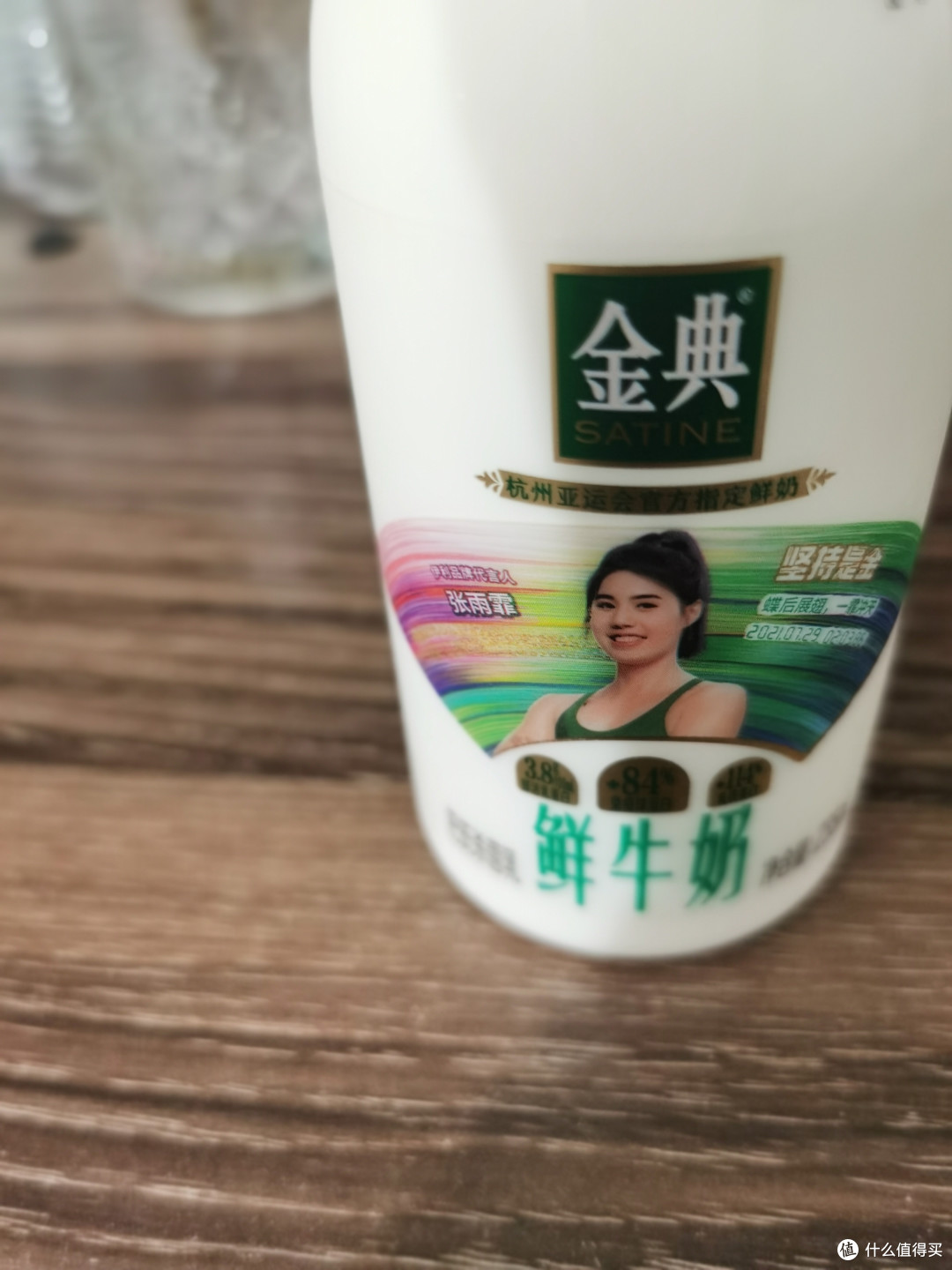 常喝鲜奶,滋阴补肾强身健体