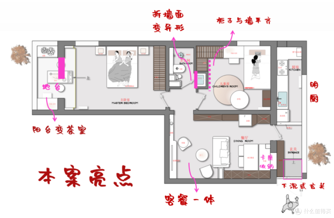 看了北京姑娘的小家，才知道什么叫高雅！温馨自然，没有一丝俗气