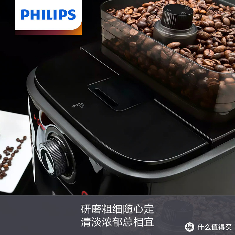 咖啡达人必备的利器——PHILIPS飞利浦咖啡机！智能到了飞起的地步