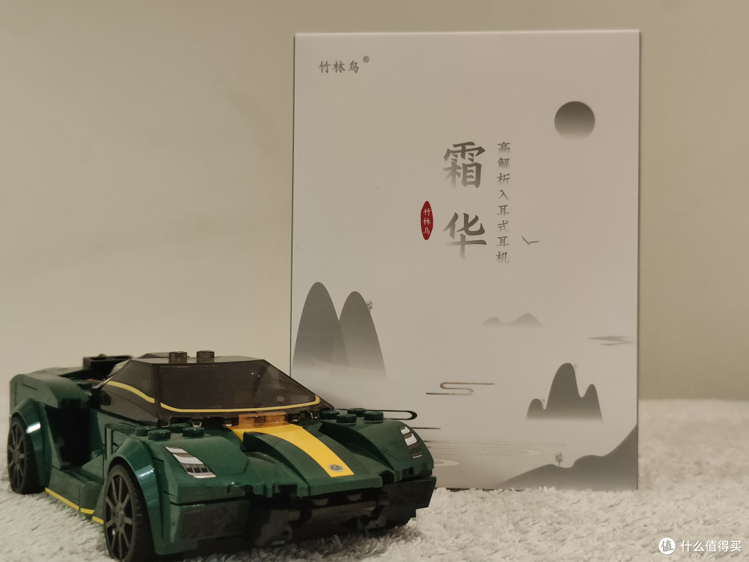 诚意满满,竹林鸟霜华Z2高解析入耳式有线耳机开箱体验!