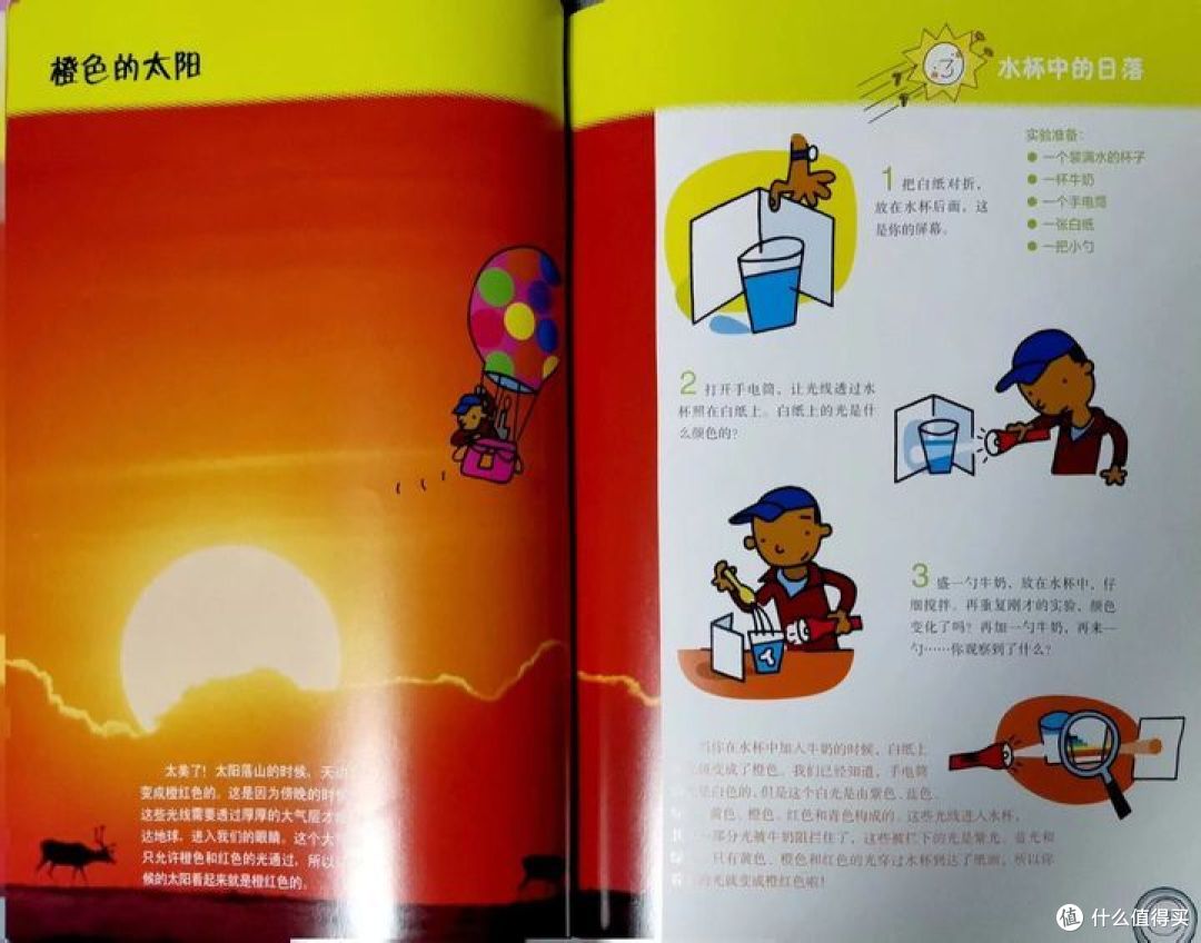 可以带孩子找哪些有趣的科学实验一起做一做?