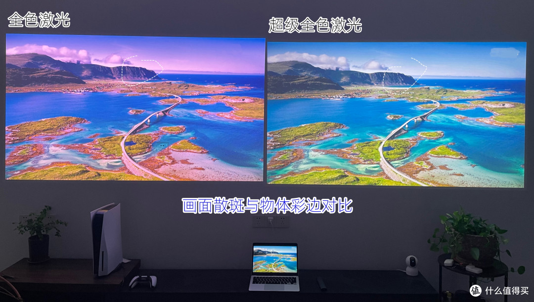 投影博主首发测评！当贝X5 Ultra超级全色激光点评，家用4K投影当贝ALPD5.0与三色激光对比谁更好？