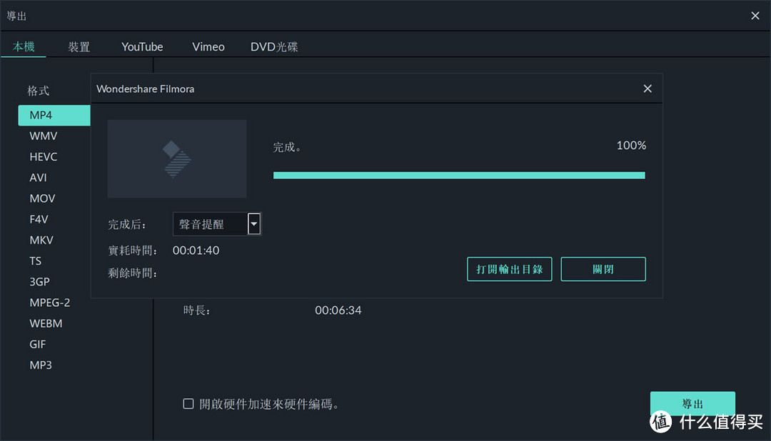 低价也能享受高频条的快落！宏碁掠夺者 Hermes冰刃 DDR5 6800 RGB超频体验分享