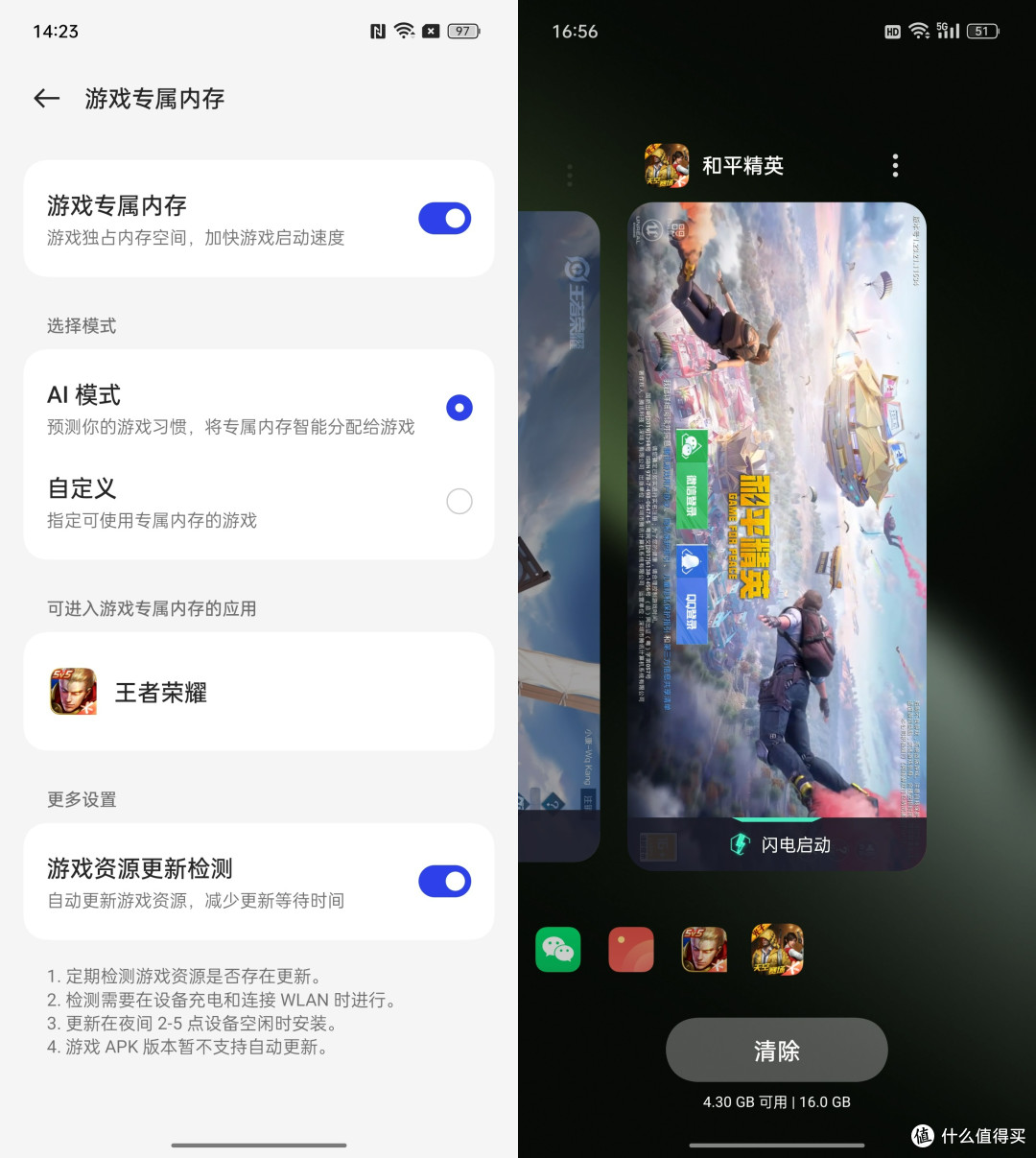 GT5告诫：若下半年换机，价格更低运存更自由