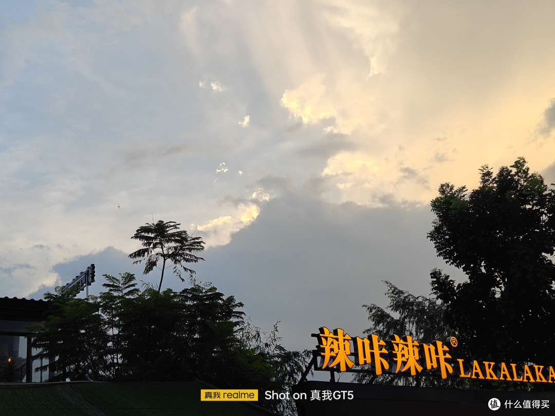 GT5告诫：若下半年换机，价格更低运存更自由