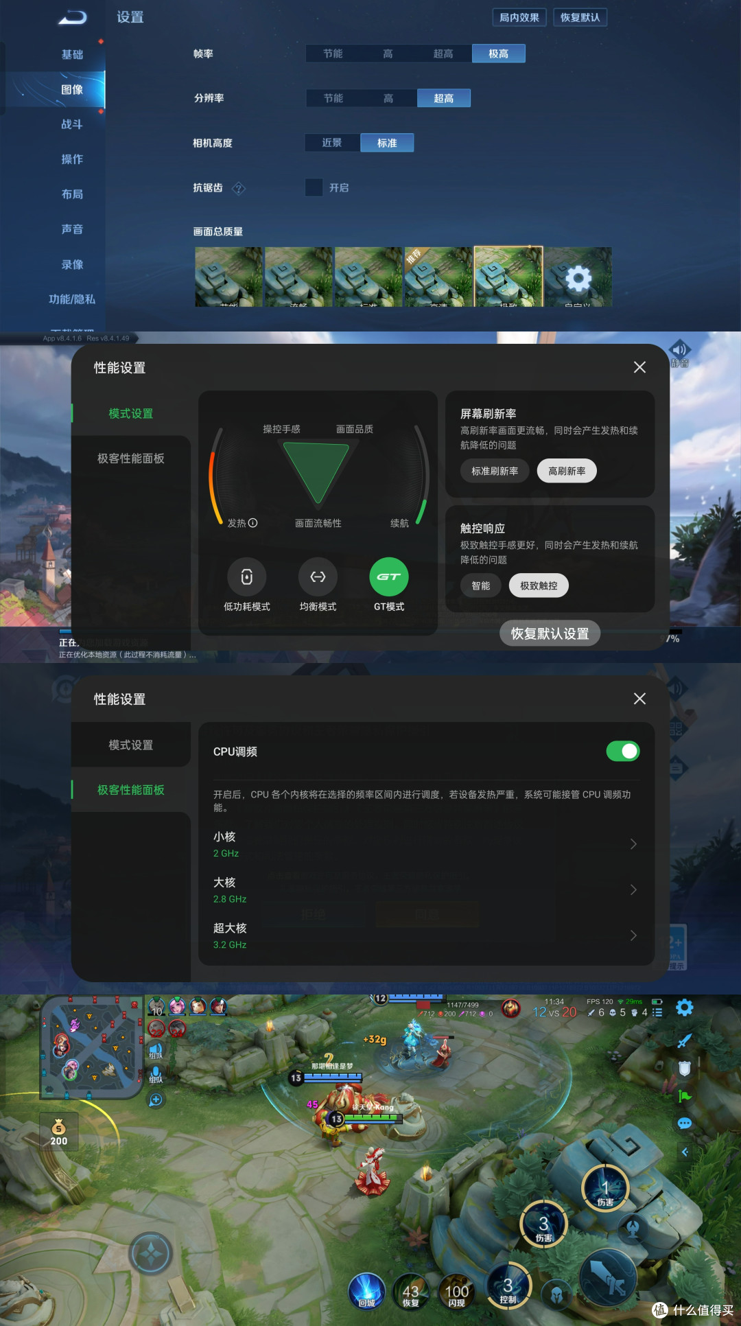 GT5告诫：若下半年换机，价格更低运存更自由