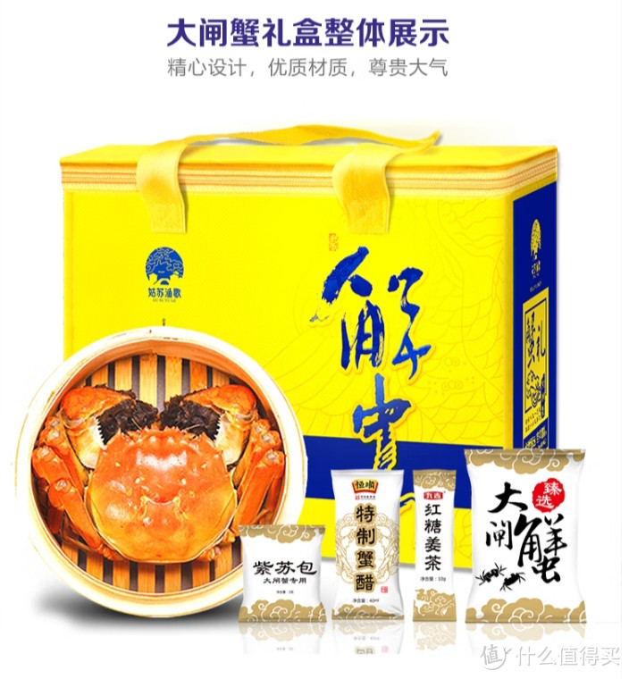 螃蟹上市啦!快来品尝这道金秋美食!