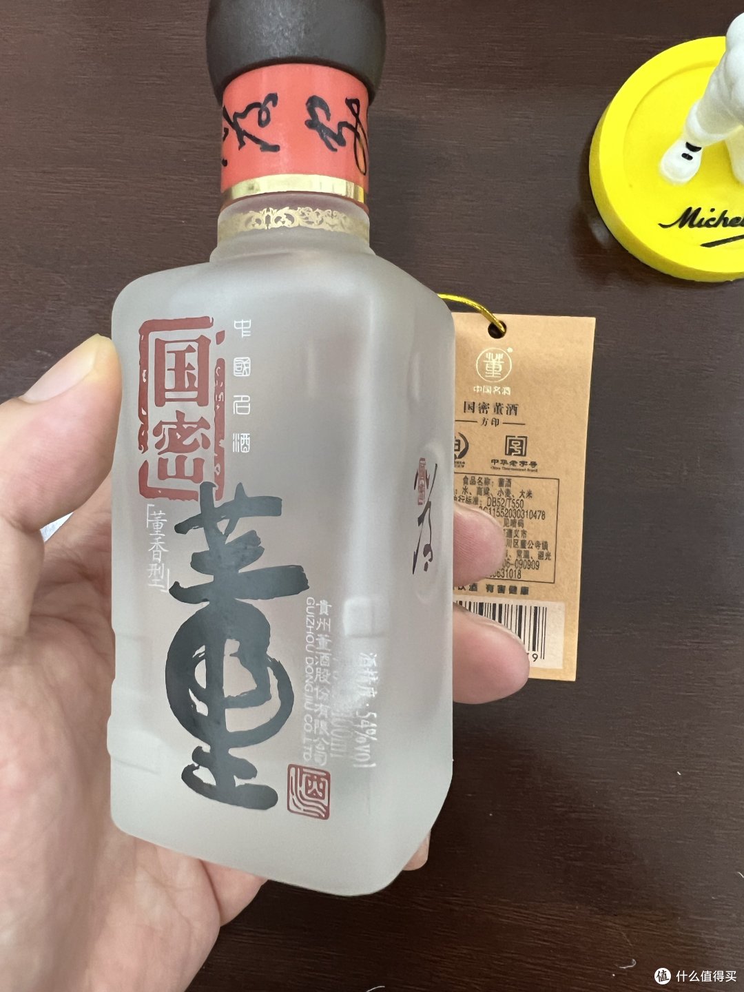 董酒国密方印,做人要圆,做事要方,方寸之间,印象万千。