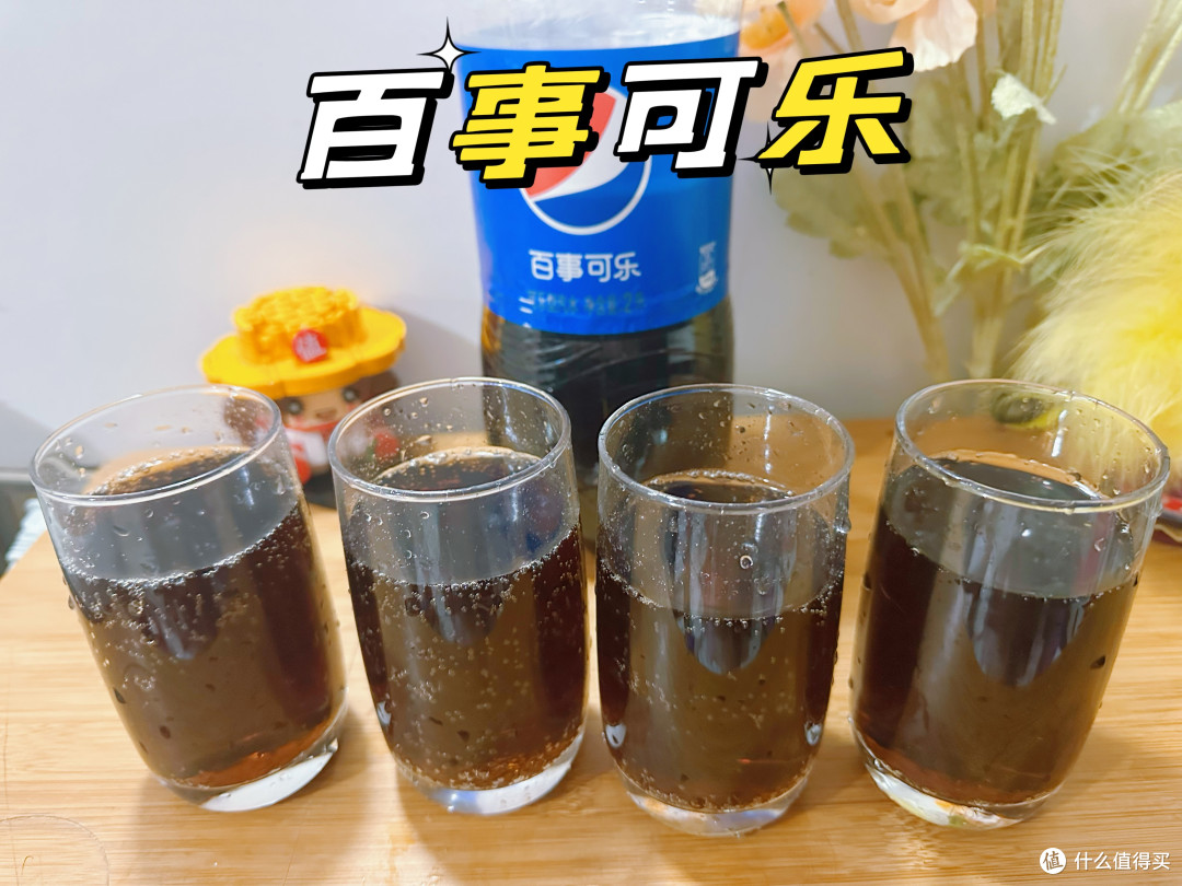 周末喝百事可乐,让你嗨到爆!