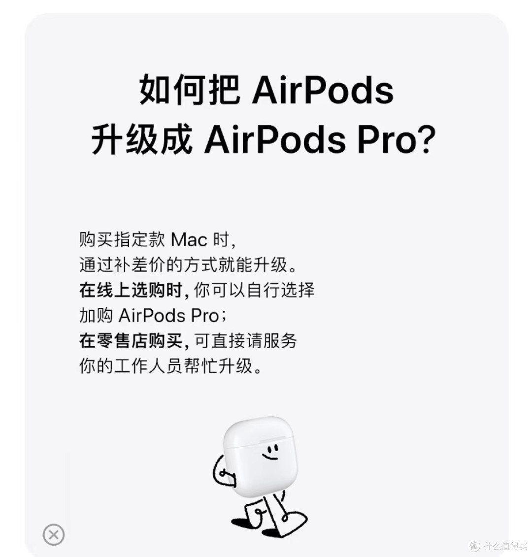 2023年关于苹果教育优惠的一些信息以及当下返校季教育优惠买iPad air5值得吗?