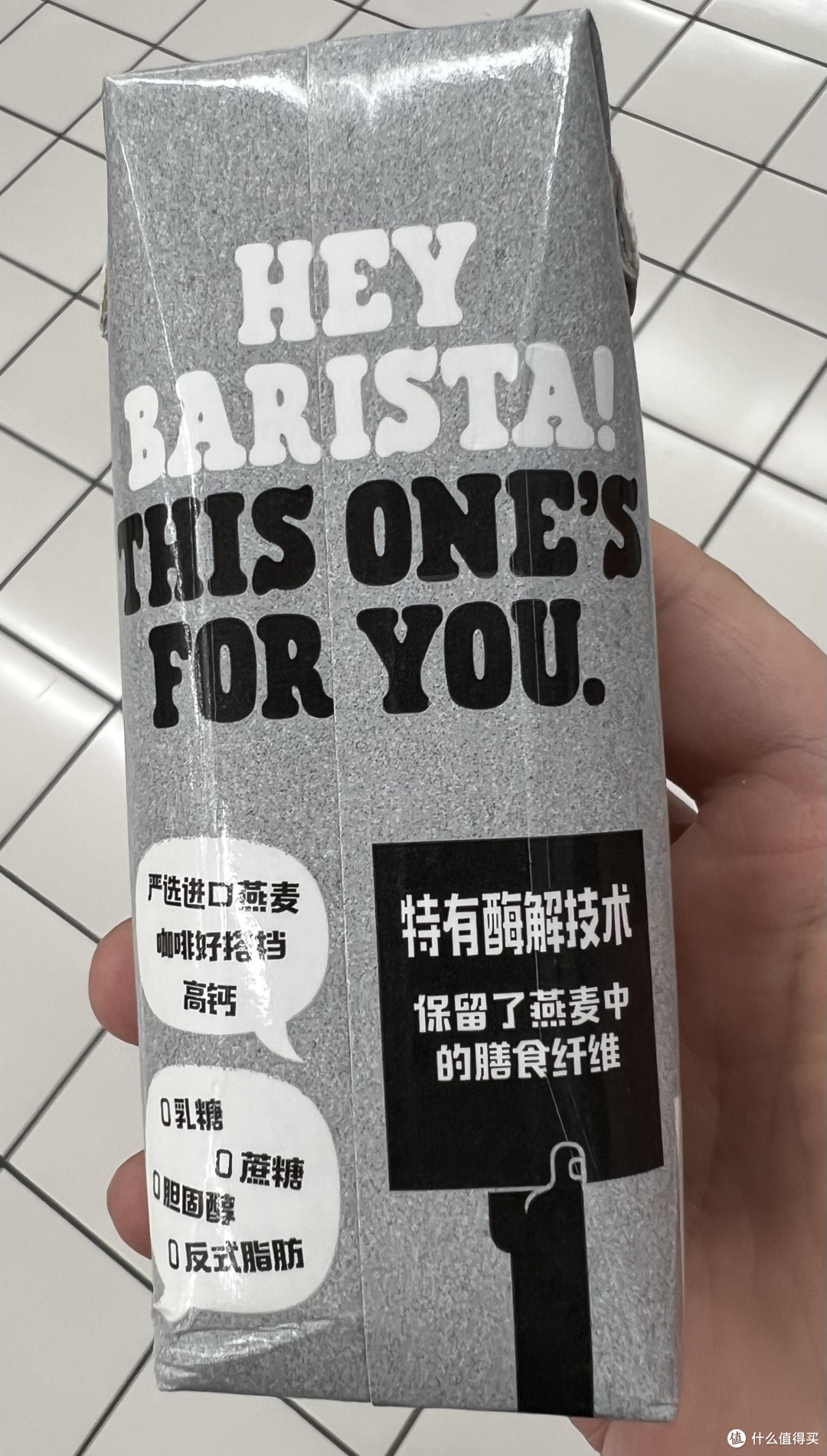 OATLY 噢麦力咖啡大师燕麦奶,健康美味双丰收,值得分享的一款好物!