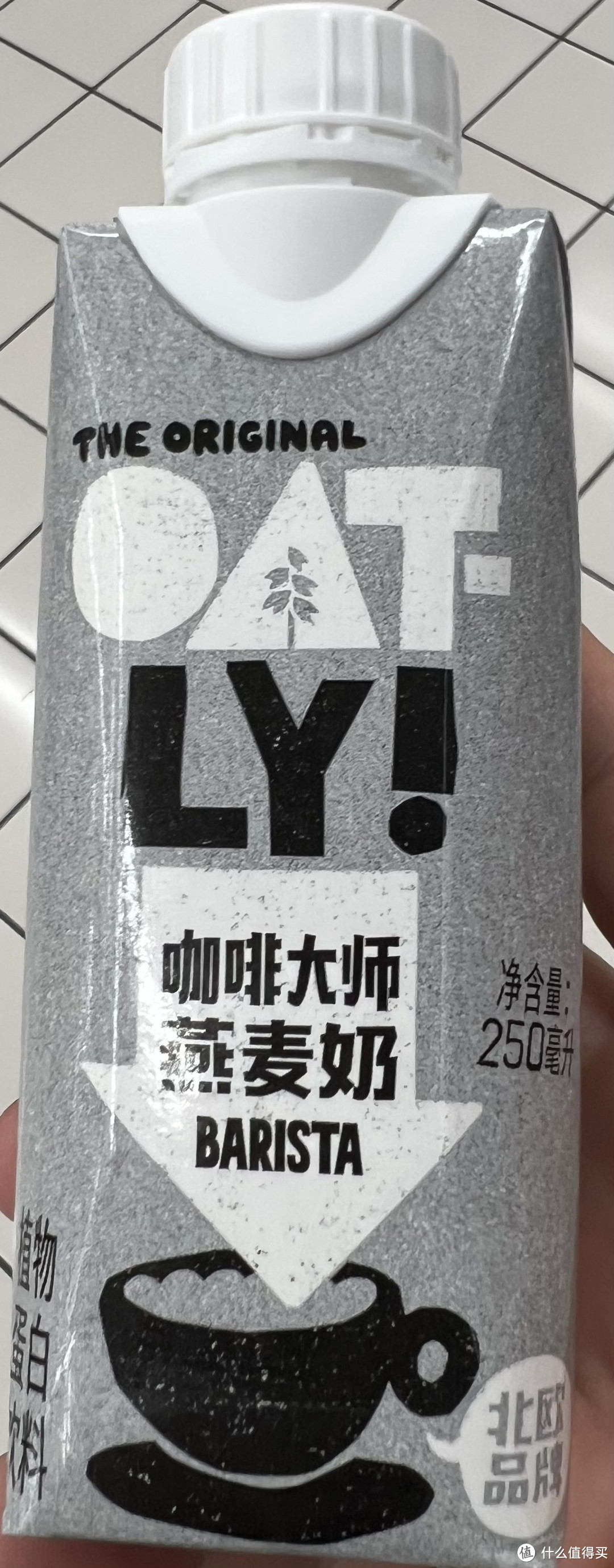 OATLY 噢麦力咖啡大师燕麦奶，健康美味双丰收，值得分享的一款好物！