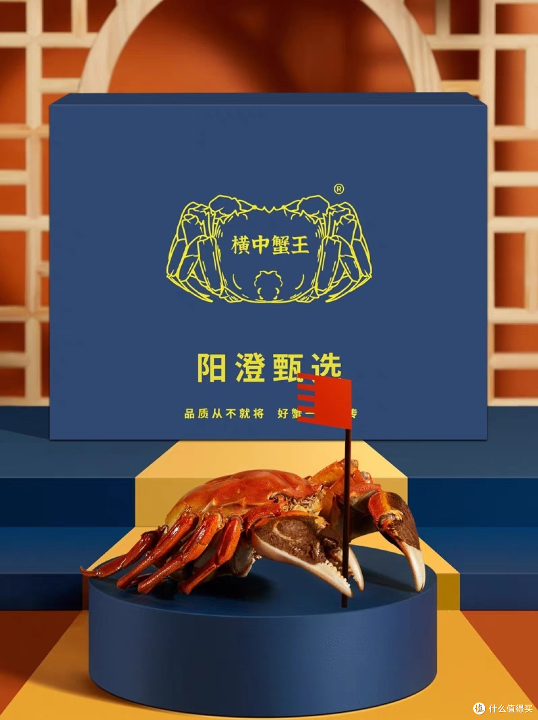 秋天必吃的横中蟹王大闸蟹！