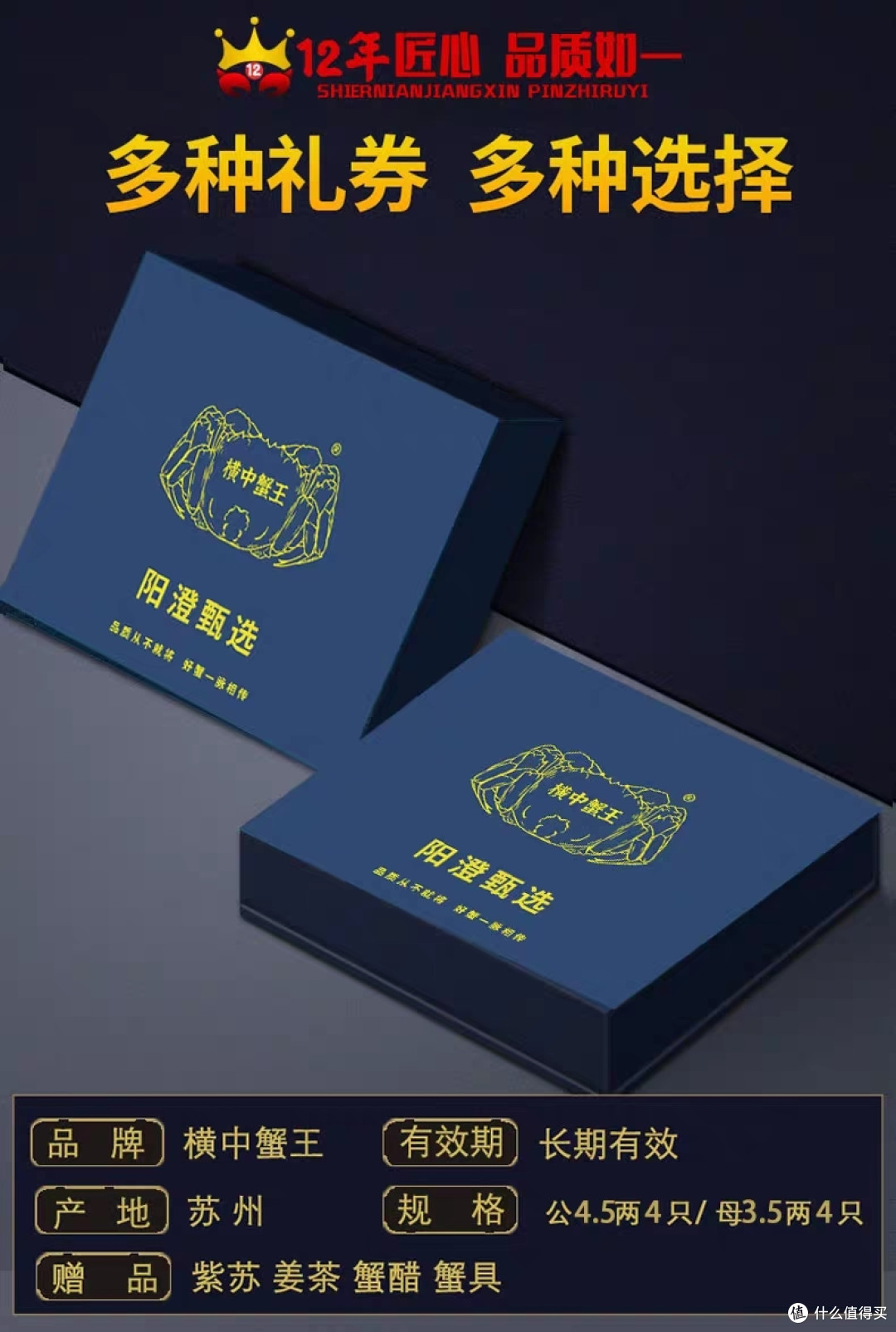 秋天必吃的横中蟹王大闸蟹！