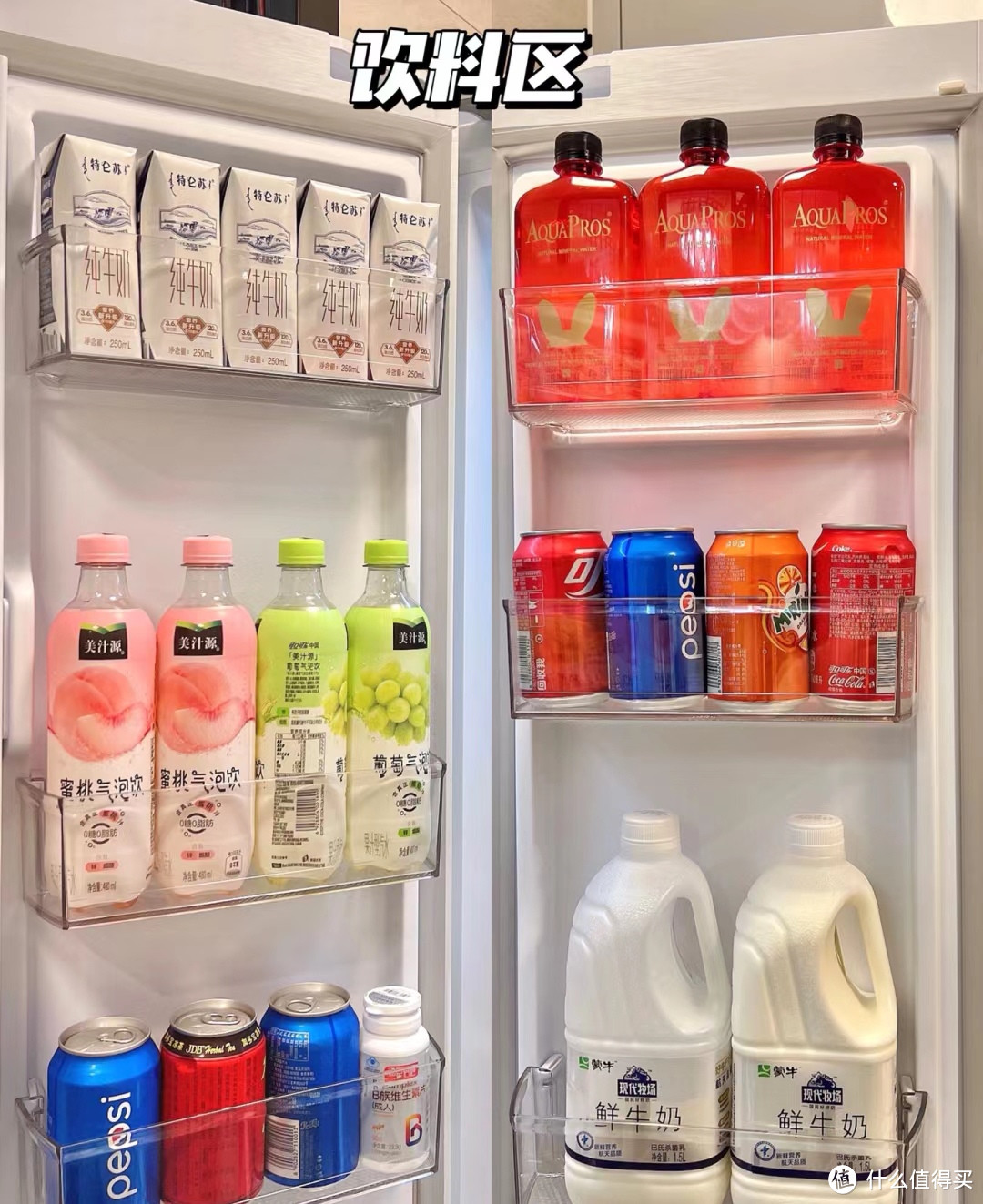 🌟 冰箱收纳 – 构建整洁有序的冰箱空间 🌟