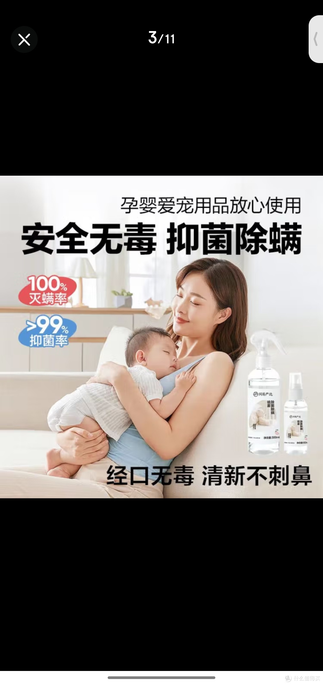 秋天很容易对尘螨过敏,除螨迫在眉睫