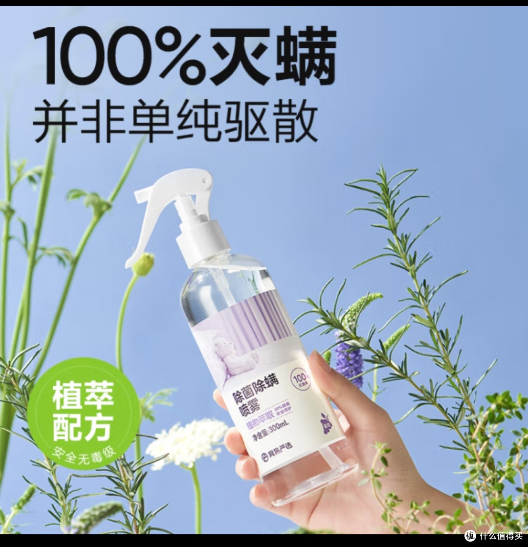 秋天很容易对尘螨过敏,除螨迫在眉睫