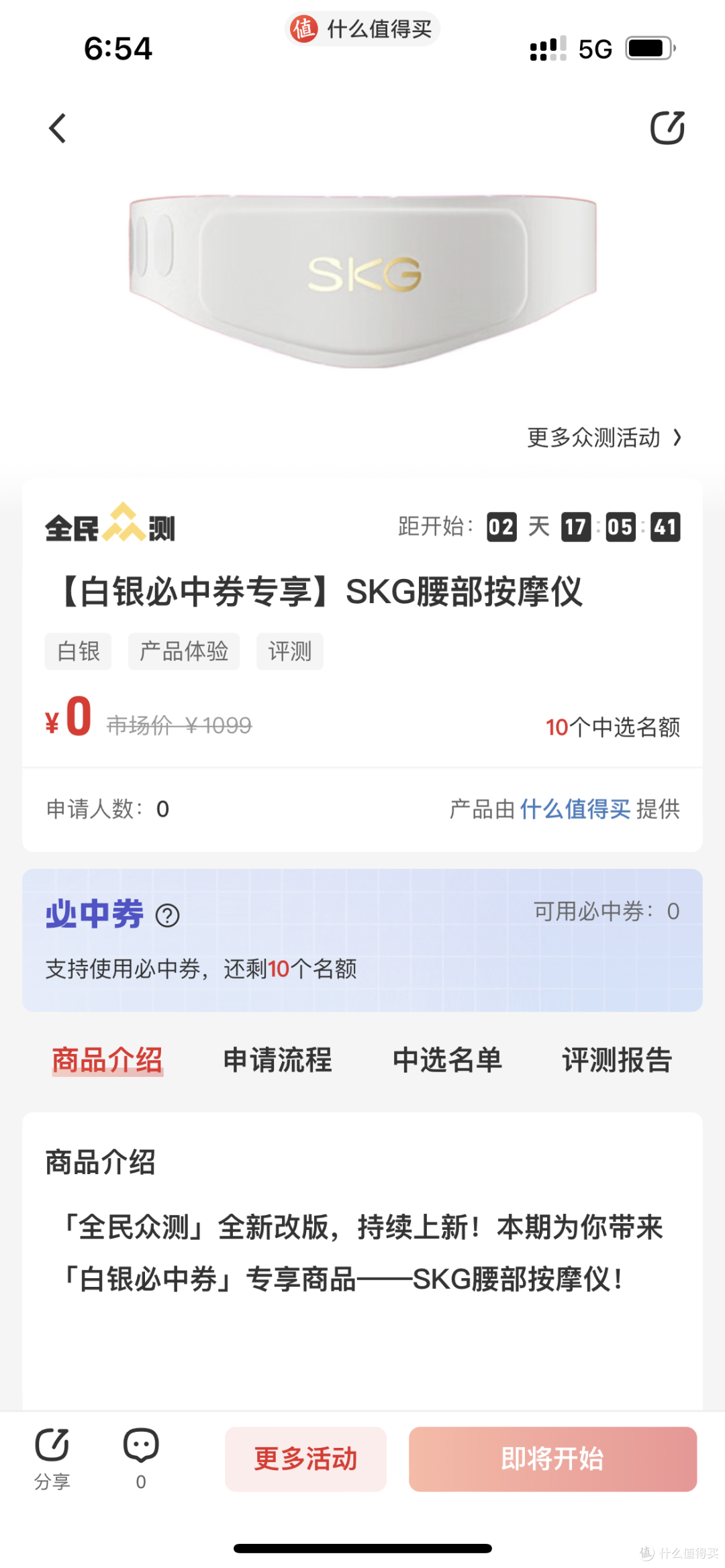 必中券长文创作篇四十七|白银必中券兑换商品一览，又一波血雨腥风