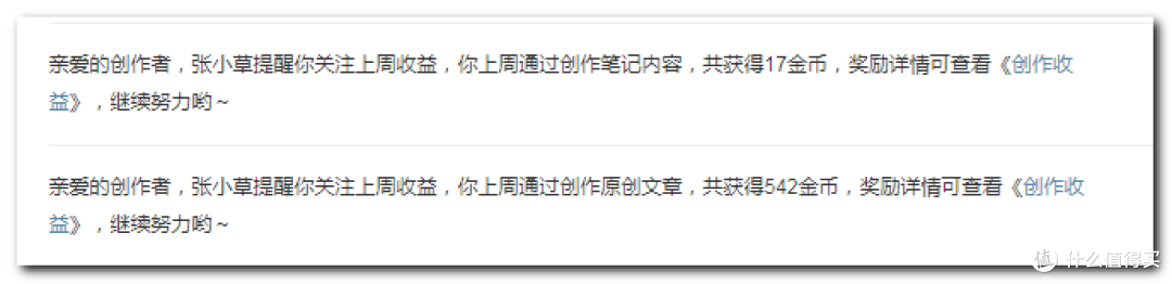 坦白局 值得买众测如何选人和增加中选几率？如何最大化副业收入？全民众测如何玩？
