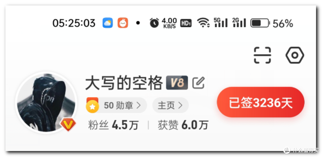 坦白局 值得买众测如何选人和增加中选几率？如何最大化副业收入？全民众测如何玩？
