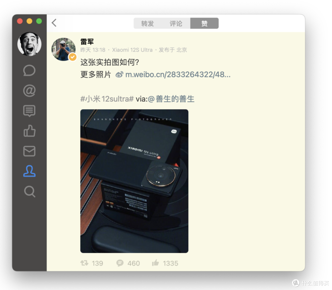 坦白局 值得买众测如何选人和增加中选几率？如何最大化副业收入？全民众测如何玩？