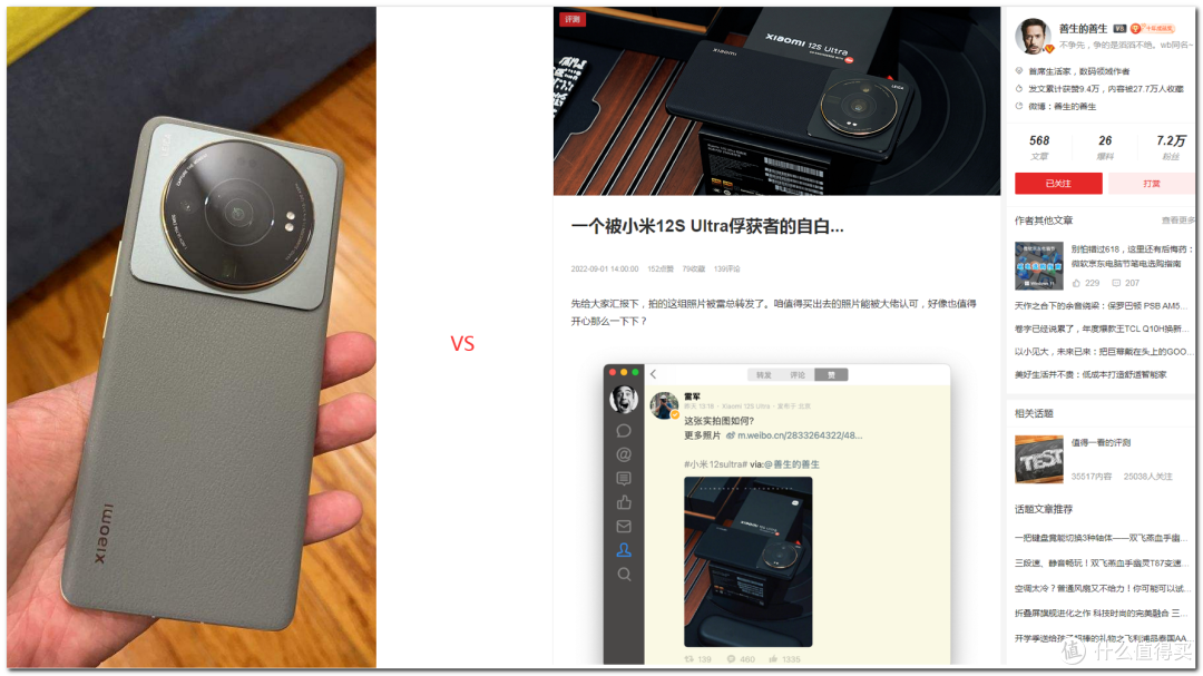 坦白局 值得买众测如何选人和增加中选几率？如何最大化副业收入？全民众测如何玩？
