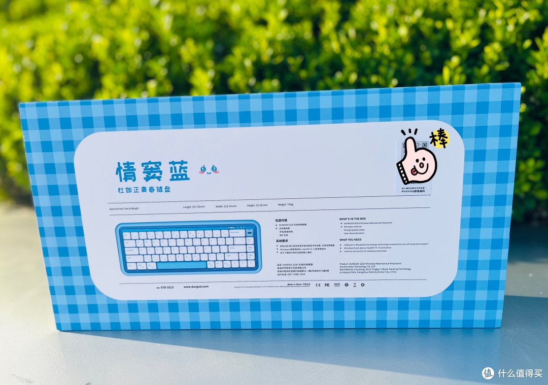 这才是青春该有的配色,杜伽S230气垫泡泡机械键盘开箱+使用分享!