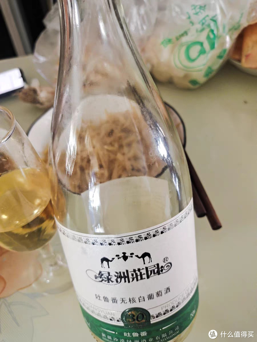 新疆特产红白葡萄酒：纯正的口感，独特的味道