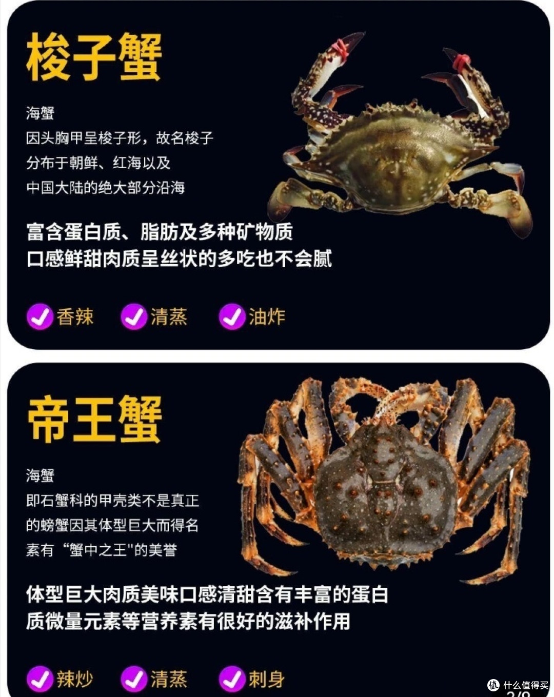 #金秋九月蟹逅你#,螃蟹与黄酒